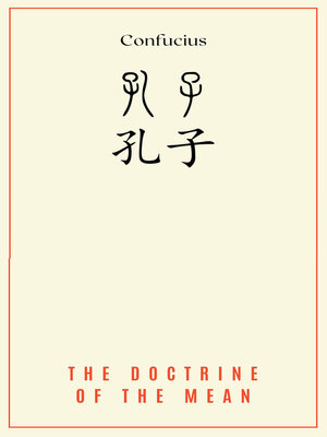 cover image of The Doctrine of the Mean